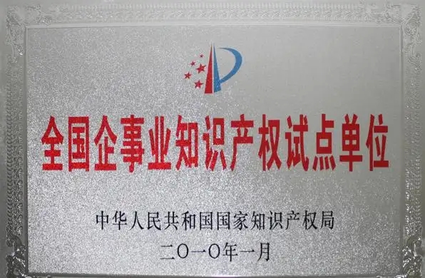 資質榮譽